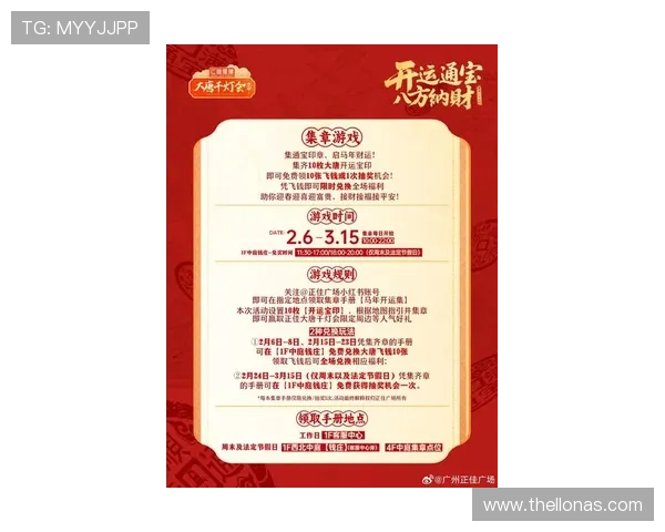 开运官方网站最新优惠活动，及时掌握各种福利礼包和限时折扣信息