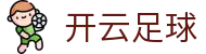 开云足球|开云客户端 - (中国)宁德市开云足球商贸股份有限公司欢迎您